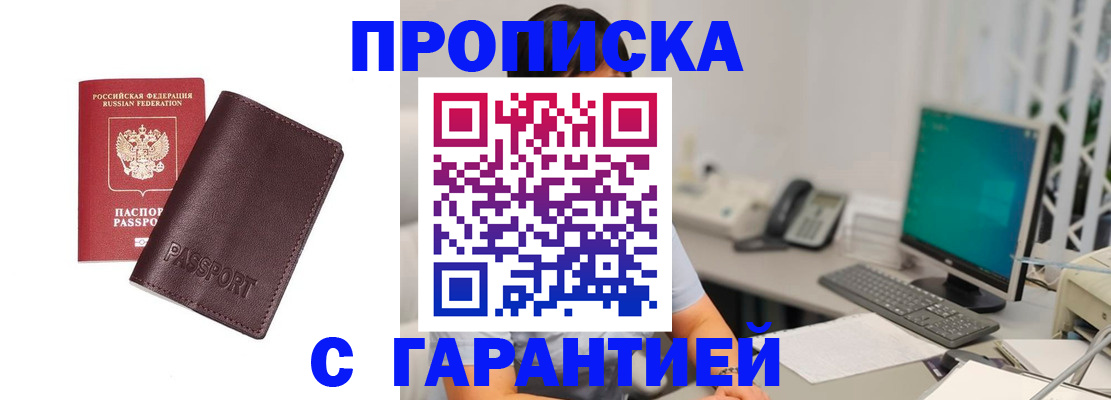 форма 3 в Апшеронске